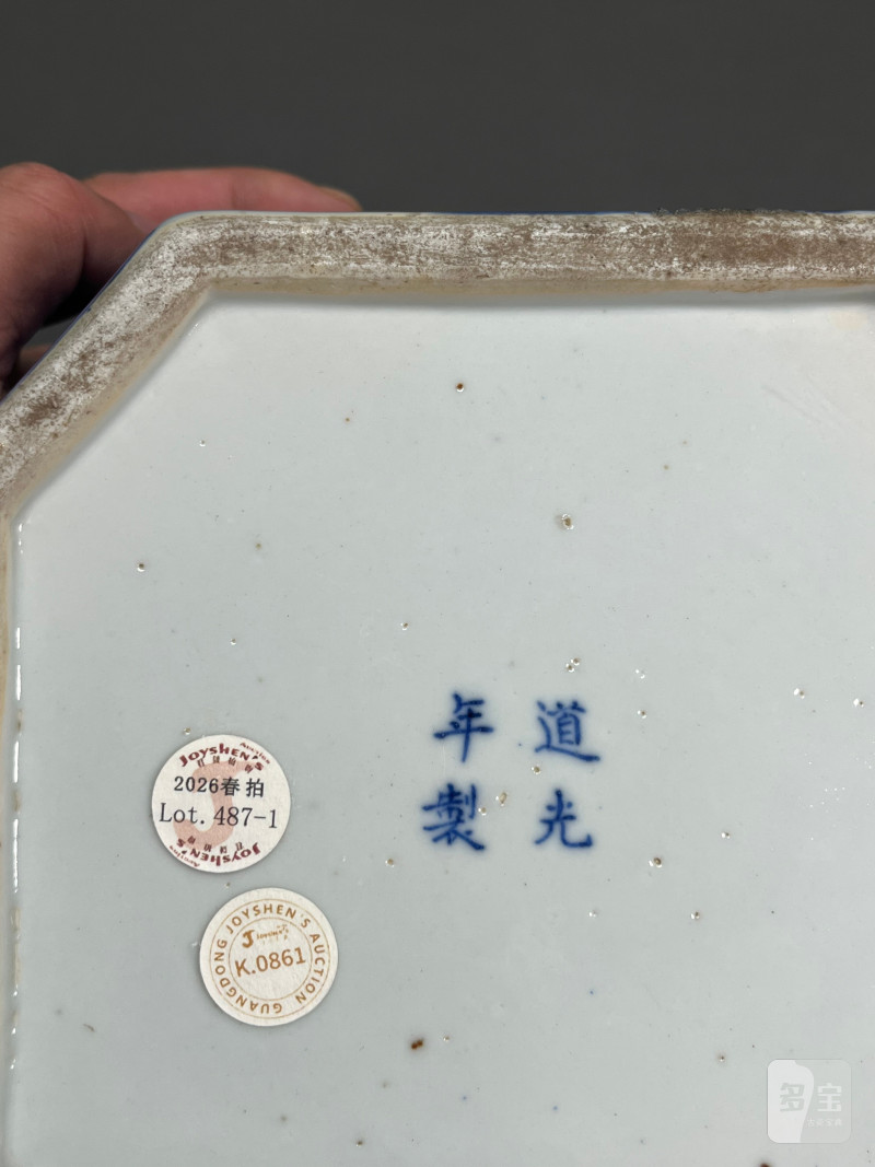 清道光  青花“五客图”诗文八方水指（带日本茶道配盖） - 图17